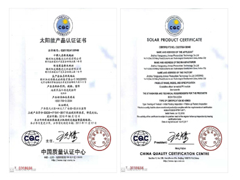 合わせガラス単結(jié)晶モジュールCQC-1