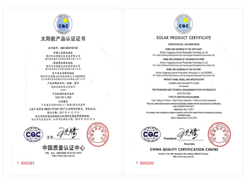 ノーマル多結(jié)晶モジュールCQC-2