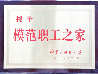 2015年模範(fàn)社員の家 
